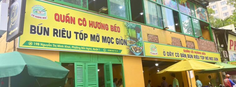 ベトナムの”食”とおすすめ”麺料理”